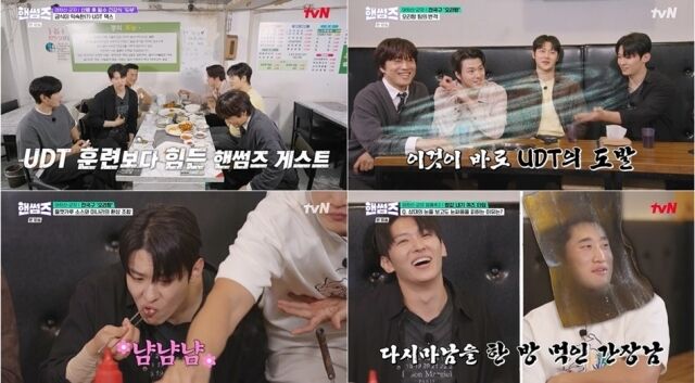 '핸썸가이즈' 덱스/tvN