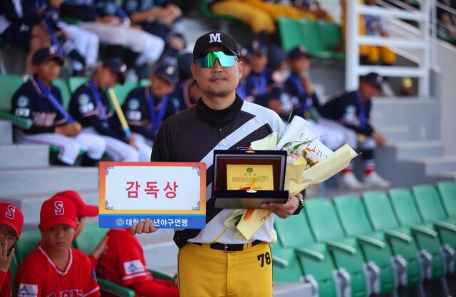 감독상을 수상한 권오현 감독. /대한유소년야구연맹 제공