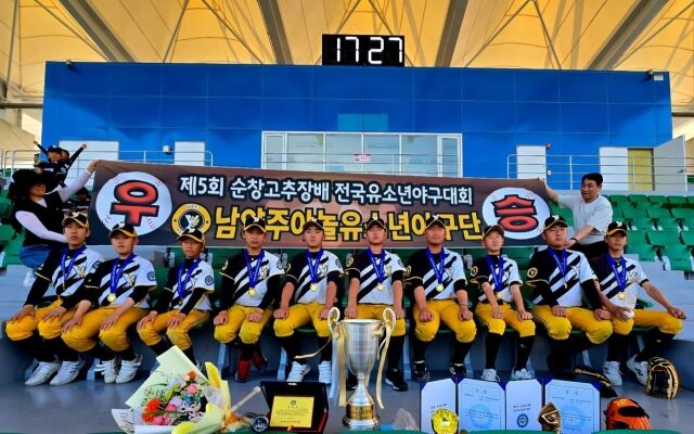 우승 포즈를 취한 남양주야놀유소년야구단 선수들. /대한유소년야구연맹 제공