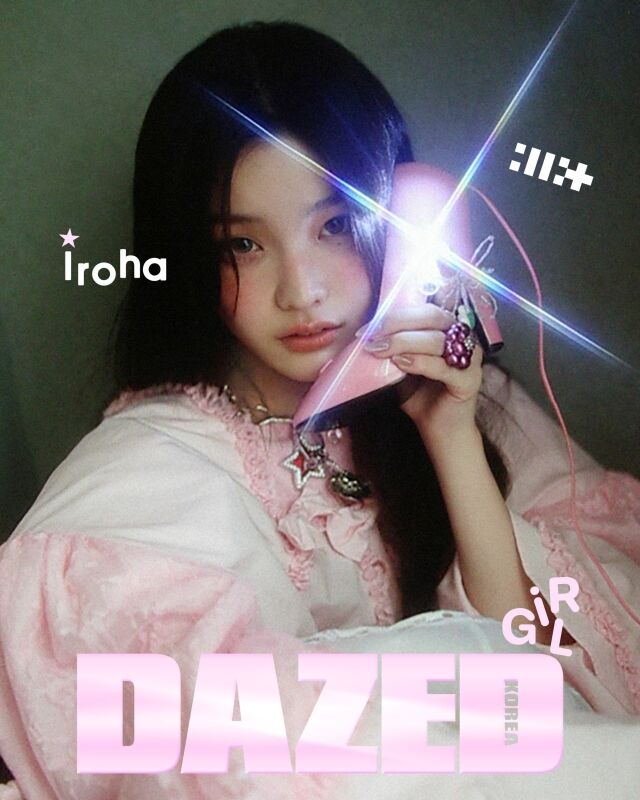 데이즈드