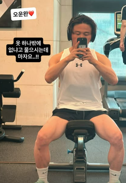 박성광 소셜미디어