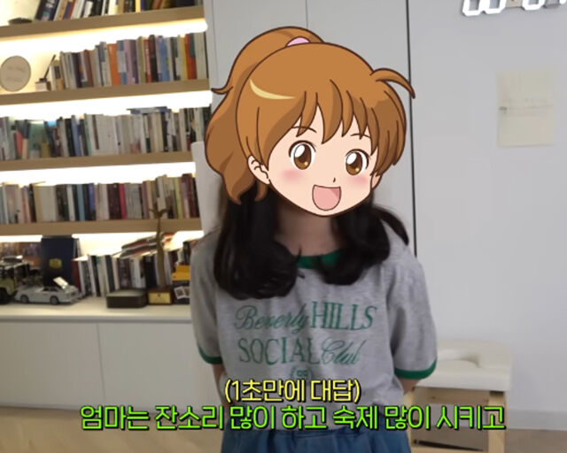백지영 딸은 엄마와 아빠의 차이에 대해 언급했다. / 유튜브 '백지영' 캡처