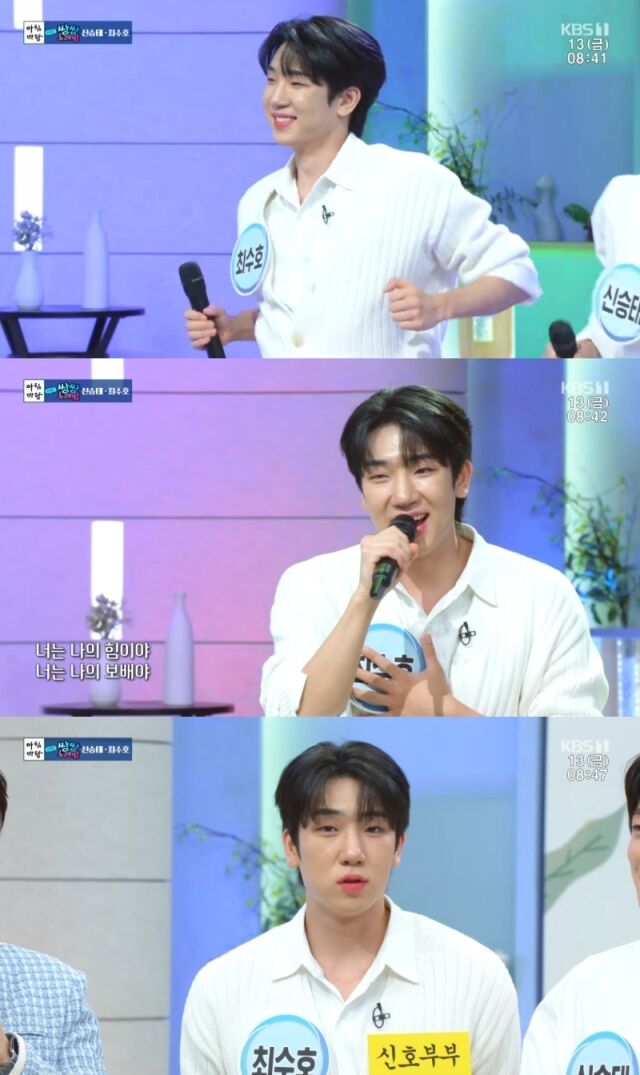 KBS 1TV '아침마당'/KBS 1TV '아침마당'