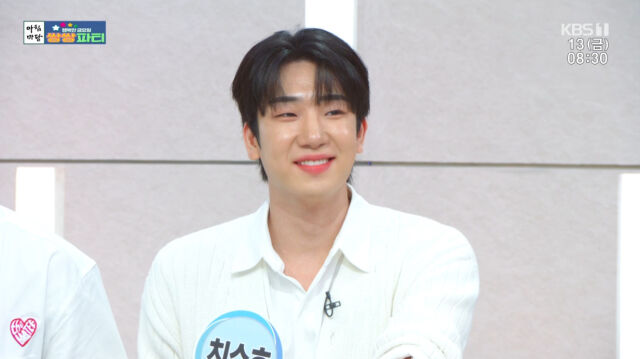 KBS 1TV '아침마당'/KBS 1TV '아침마당'