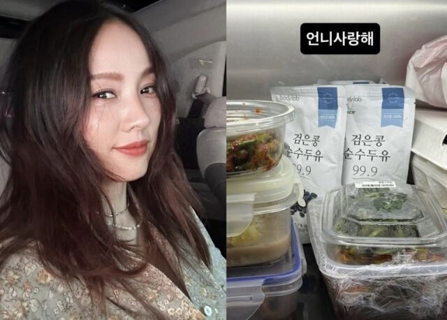 이효리./ 이효리 인스타그램