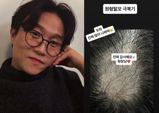 박성광./ 박성광 인스타그램
