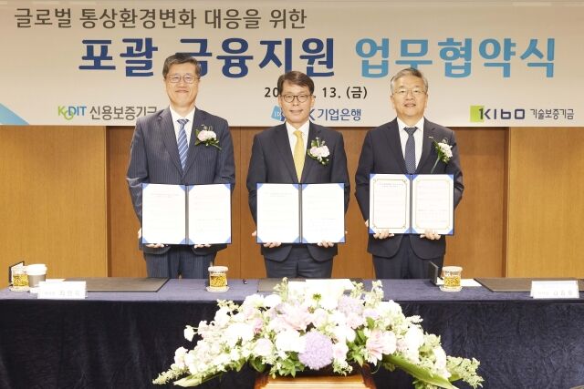 13일 서울 중구 기업은행 본점에서 열린 업무협약식에서 김성태 기업은행장(가운데), 최원목 신용보증기금 이사장(왼쪽), 김종호 기술보증기금 이사장(오른쪽)이 기념촬영을 하고 있는 모습./기업은행