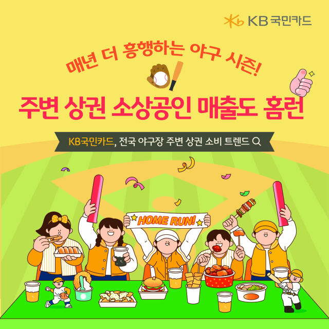 /국민카드