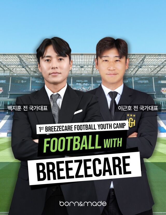 백지훈(왼쪽)과 이근호. /스포츠바이브 제공