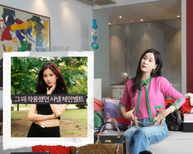 고소영이 90년대 했던 명품 벨트를 공개했다. / 유튜브 '바로 그 고소영' 캡처