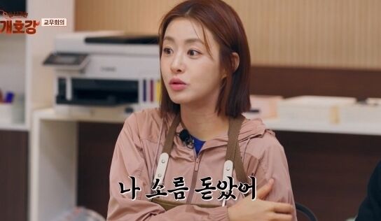 “曹承佑+谷子吧？”…“两个女儿的妈妈”姜素拉会成为成德吗？[《离开家就是狗》]