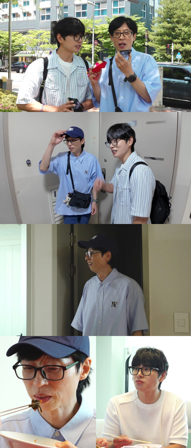 유재석, 이이경 / MBC '놀면 뭐하니?'