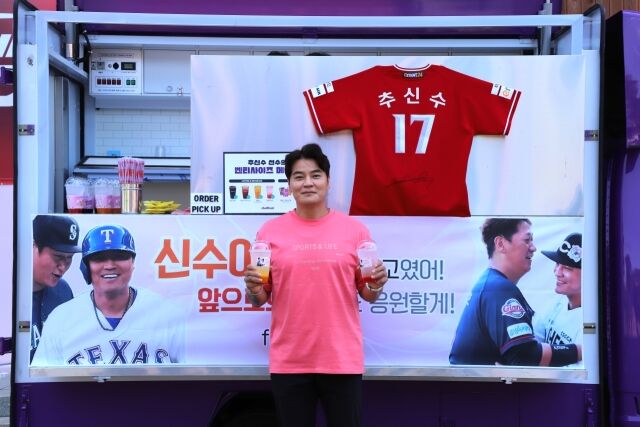 '조선의 4번 타자' 이대호가 추신수의 은퇴식을 기념해 선물한 커피차./SSG 랜더스