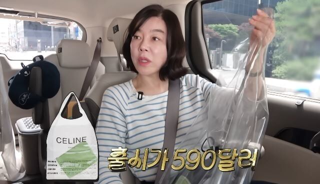 崔华正拎着价值83万韩元的名牌包……剧组:“我以为是塑料袋呢”