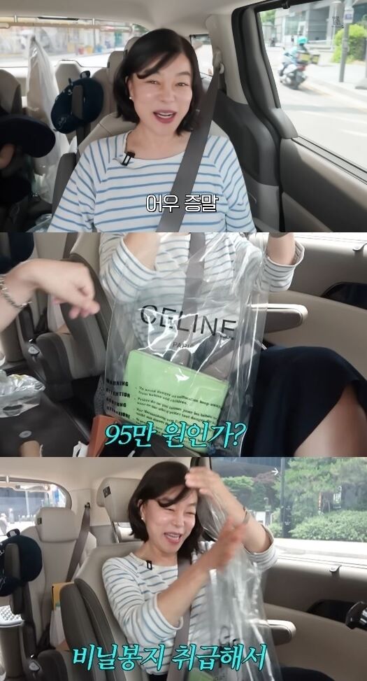 최화정./ 유튜브 화면 캡처