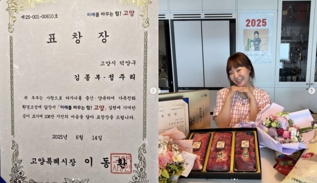 정주리./ 정주리 인스타그램