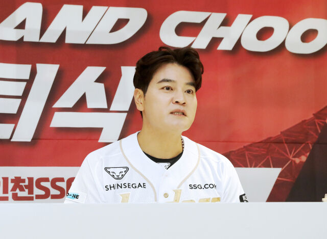 2025년 6월 14일 추신수 구단주 보좌역 및 육성 총괄의 은퇴 기자회견이 열렸다./SSG 랜더스