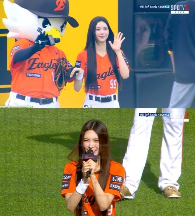 아일릿 윤아 / 티빙