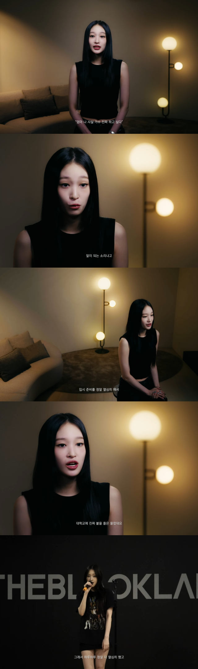 올데이 프로젝트 유튜브 채널