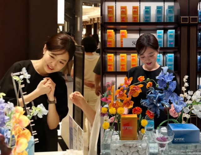 김소영 SNS