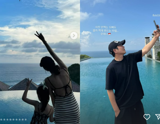 차예련 SNS