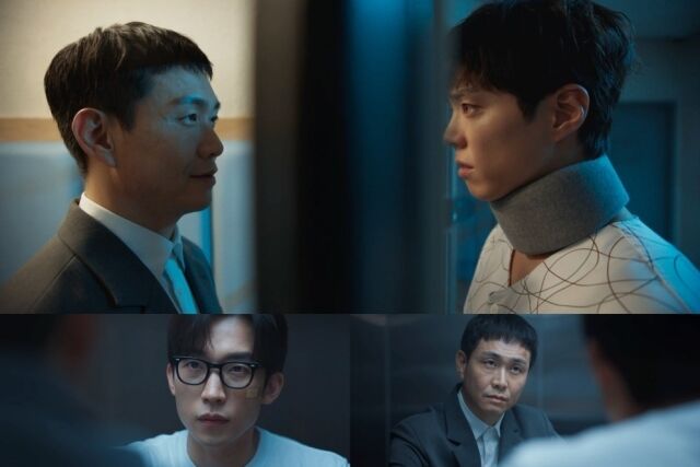 '굿보이' 5화/JTBC