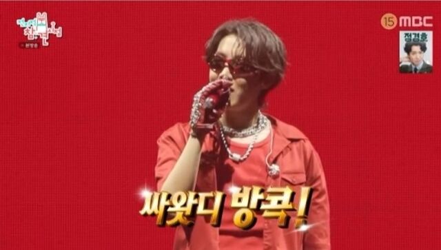 '전참시' 제이홉/MBC