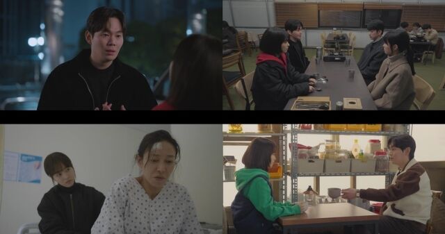 '미지의 서울' 7회/tvN