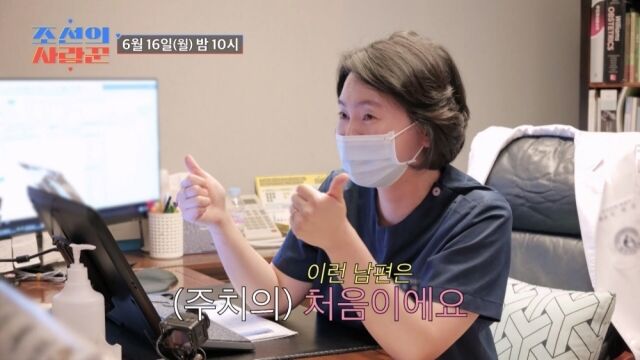'조선의 사랑꾼' 이수민 원혁 부부/TV조선