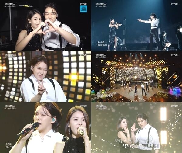 '불후의 명곡' 성민/KBS