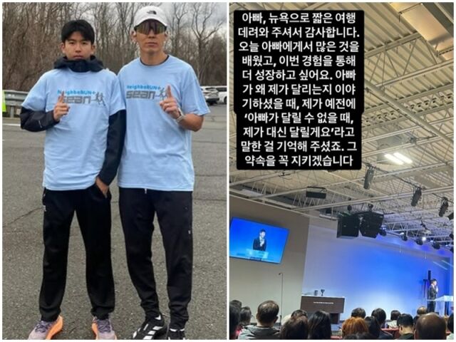 션, 하랑 군./소셜미디어