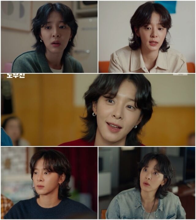 배우 설인아 / MBC '노무사 노무진'