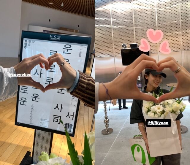 배우 고윤정과 한예지가 손지윤을 응원하기 위해 찾았다. / 고윤정 인스타그램
