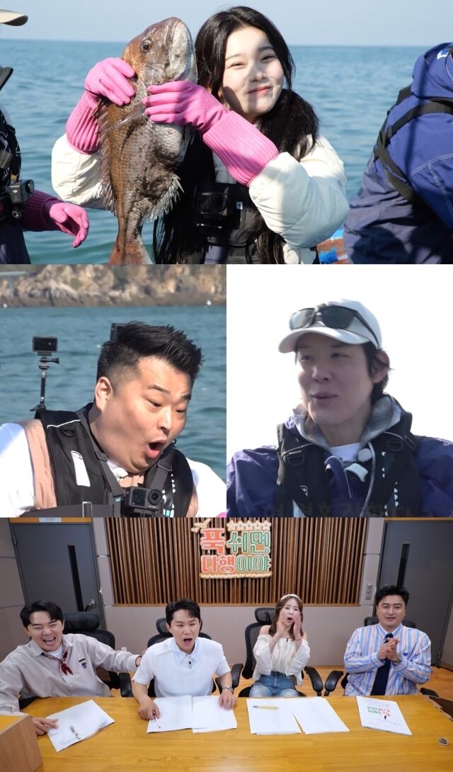 MBC '푹 쉬면 다행이야'/MBC '푹 쉬면 다행이야'