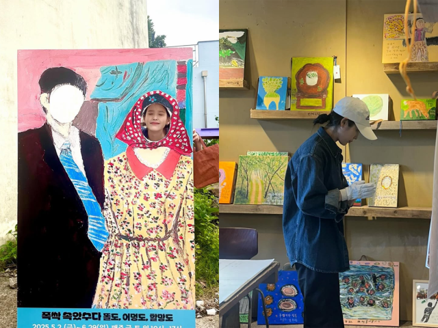 아이유가 그림전에 방문했다./아이유 인스타그램