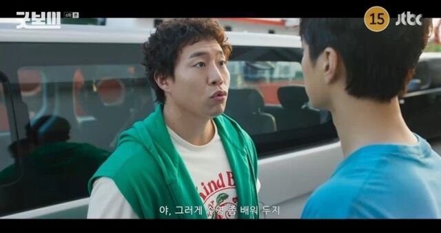 '굿보이' 태원석/JTBC