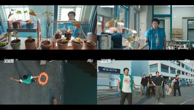 '굿보이' 태원석/JTBC