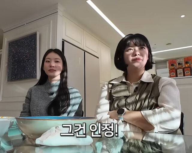 공승연이 정연의 어린 시절 이야기를 털어놨다. / 유튜브 '감별사' 캡처