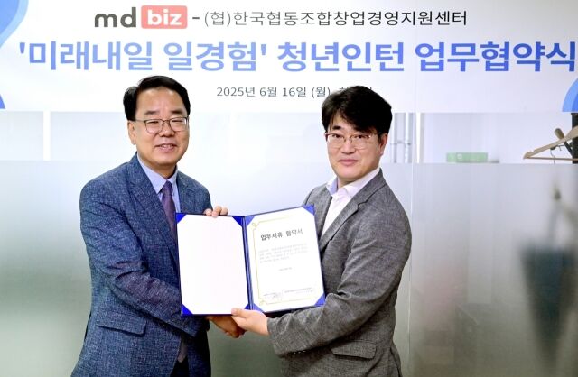 이석희 md비즈 대표이사(왼쪽)와 이필재 한국협동조합창영경영지원센터 실장./md비즈