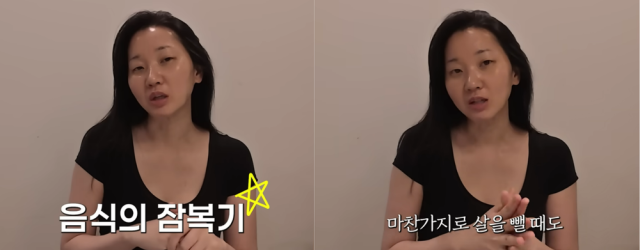 모델 장윤주가 '음식의 잠복기'에 대해 설명하고 있다./유튜브 '윤쥬르 YOONJOUR 장윤주' 캡처