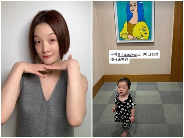 황보라, 김우인./소셜미디어