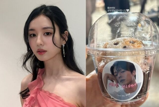 안은진 소셜미디어