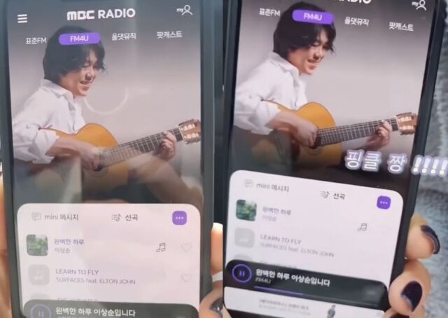 옥주현 소셜미디어