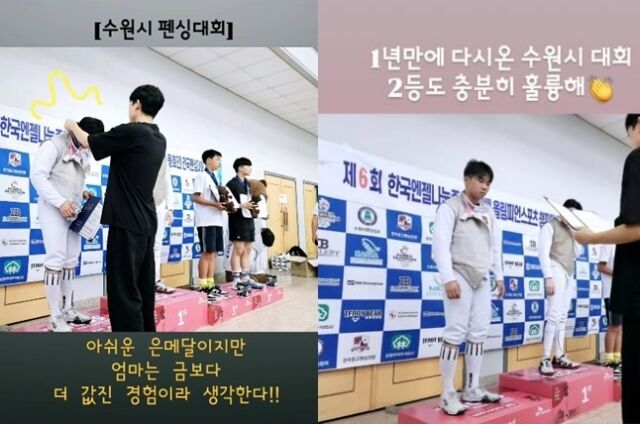 김윤경 소셜미디어