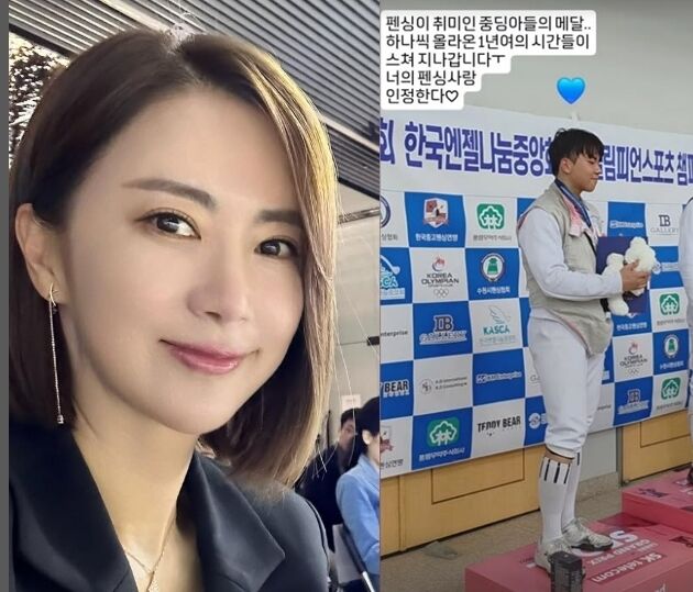 김윤경 소셜미디어