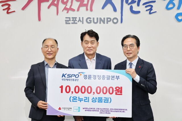 경륜경정총괄본부 제공