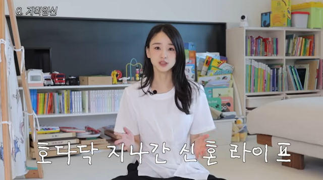 전 리듬체조 선수 손연재/유튜브 채널 '손연재'