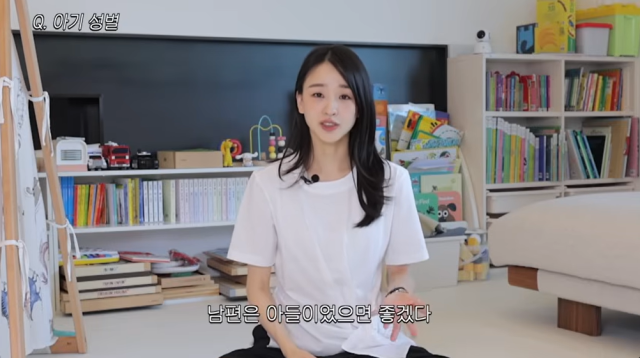 전 리듬체조 선수 손연재/유튜브 채널 '손연재'