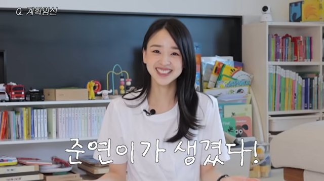 전 리듬체조 선수 손연재/유튜브 채널 '손연재'