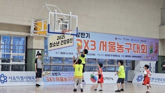 '2025 청소년 건강증진 상반기 3X3 서울농구대회' 경기 장면. /한기범희망나눔 제공